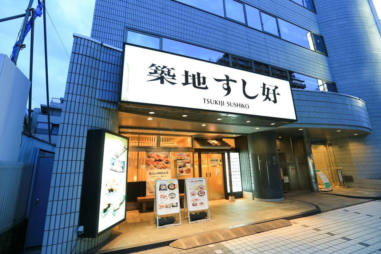 Grand Residence Nakameguro Tokyo Exterior photo